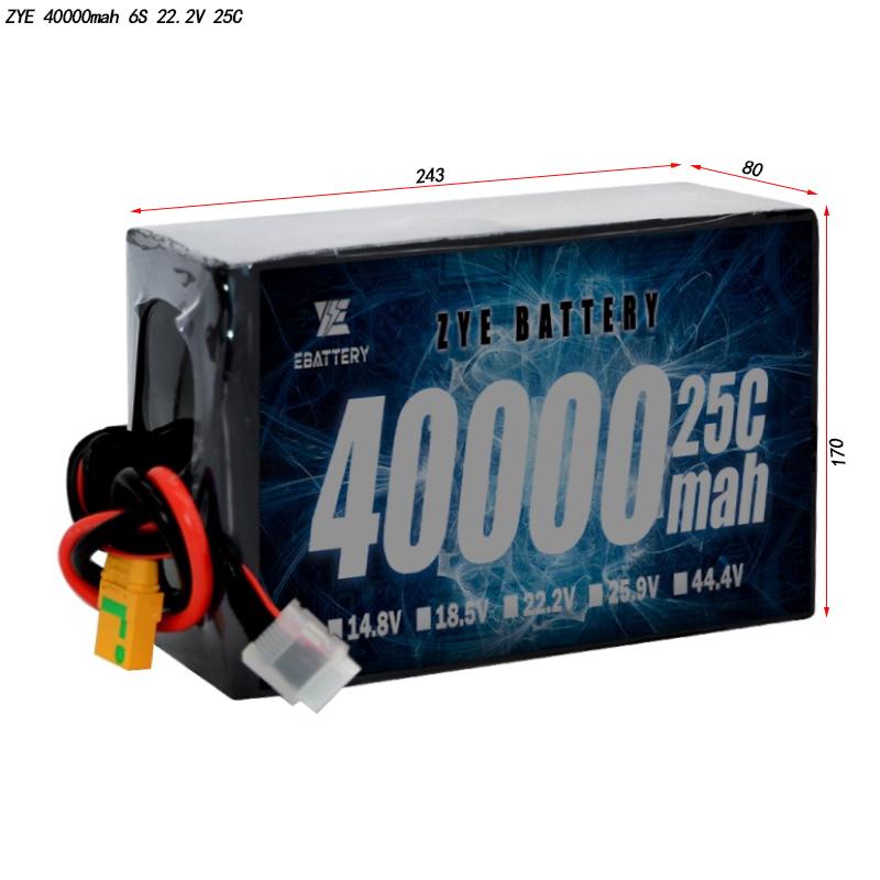 40000 mAh Lipo Battery